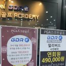 피지에이스크린골프장 이미지