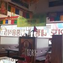 칸티뿌르레스토랑 이미지