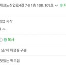 김복남맥주 달성테크노폴리스점