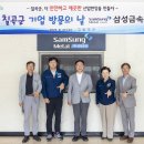 칠곡에프앤비 경북매일
