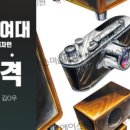 디자인 혜 이미지