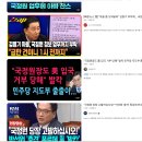 [정치안보 및 정보기관 분석 백서] 정당 싱크탱크의 대중(對中) 교류 논란과 국정원 정치화·안보 불신 사태의 구조적 분석 이미지