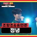 로또노래 이미지