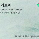 아트뱅크
