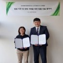 주식회사비에이치 데일리경제
