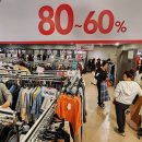 의류할인매장 이미지
