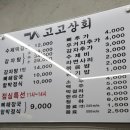 정릉56 이미지