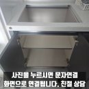 시화삼성아파트 | 구축 아파트 차단기 교체 가벽에 콘센트 증설 작업