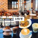 용암천1 | 별내카페 로얄드벨 커피와 크로플 맛집 용암천 뷰 남양주카페