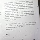 오지은 | 익숙한 새벽 세 시- 오지은 산문집