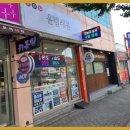 옥동텔레콤 이미지