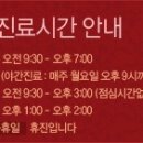 로즈여성의원 - 중구 구덕로 40 | 로즈여성의원
