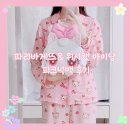파리바게뜨 &amp; 위시캣 아이냥 피크닉백 후기