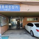 로데오 명품가방수선(명품사)