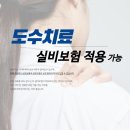 속초튼튼마취통증의학과의원 네이버블로그