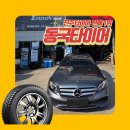 동국카센타 이미지