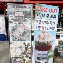 금바우 | 여수 오동도 맛집 가기 전 탁월했던 선택 쫑포 금바우