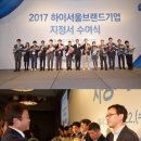 하이홀딩스 이미지