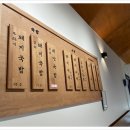 진한돼지국밥 이미지