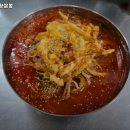 태평짬뽕