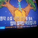 당뇨,바오밥열매/천기누설/온라인수련/기치유 이미지