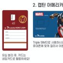 알뜰중기 이미지