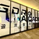 마두골프연습장 이미지