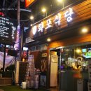 서초대로46길 96 이미지