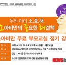 양소아청소년과의원 이미지