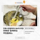 의성군청소년센터 | [안동 쿠킹클래스 출강] 디저트 체험 교육: 스모어쿠키 만들기