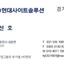 현대오너서비스 이미지