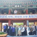 동신대학교 산학협력단 이미지