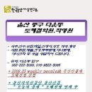 울산신생아작명.개명.사주궁합.택일로. 유명한 울산중구 철학원작명원(도혜철학원작명원) 이미지