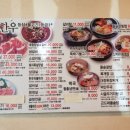 김가네대청마루 이미지