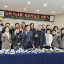 전통장발효연구원 이미지
