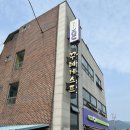구례 숙소 추천:::꾸례 게스트하우스 솔직 후기!