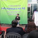 상계문화정보도서관 이미지