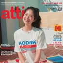 아띠atti 지금 살 수 있어요!!!!!! 이미지