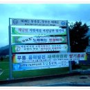 오골계마을 이미지