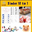 국가대표 라이언 태권도장 이미지