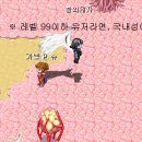 시즌4 v4.6.5 용궁 8대 장군 퀘스트 이미지