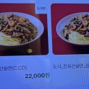 차이797파미에스테이션점