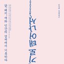 고기로27 티스토리