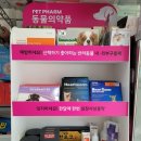 청담밝은약국 이미지