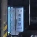 베트남노래주점 이미지