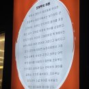 주식회사 조마루 이미지