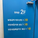 관악실업(주) - 1110 | 관악실업(주)