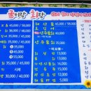 칠칠식당 이미지