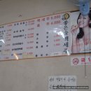 연산장터순대 이미지