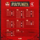 [K리그 개막] 2024 시즌 FC서울 경기 관람 가이드: 일정, 예매 방법, 좌석명당, 직관팁 총정리 (제시...